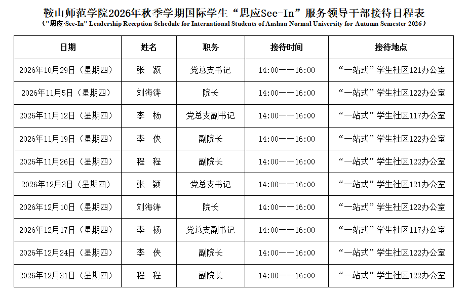 6aeef15bf65f4966b2125a568dea42d8.png 微信图片_20261028122304_49_174.png